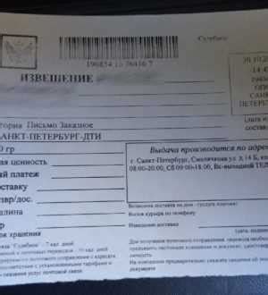 Проверка подписи: убедитесь в авторстве заказного письма