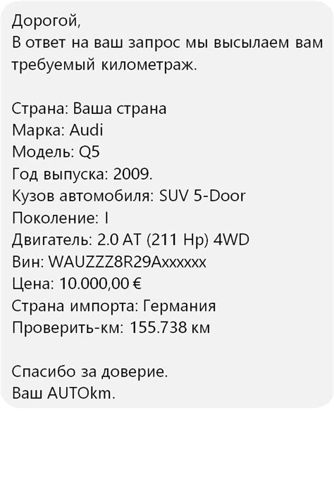 Проверка правильности идентификационного номера шасси автомобиля Краз