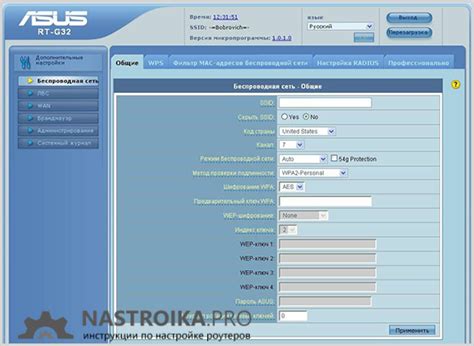 Проверка совместимости роутера Mercusys с интернет-провайдером Билайн
