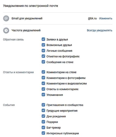 Проверьте электронную почту на наличие уведомления о платеже