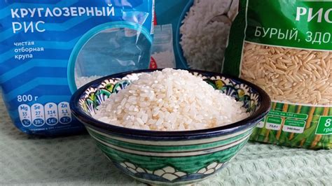 Программы и режимы для достижения идеально приготовленного риса