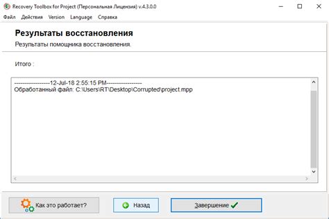 Просмотр и сохранение обнаруженных данных