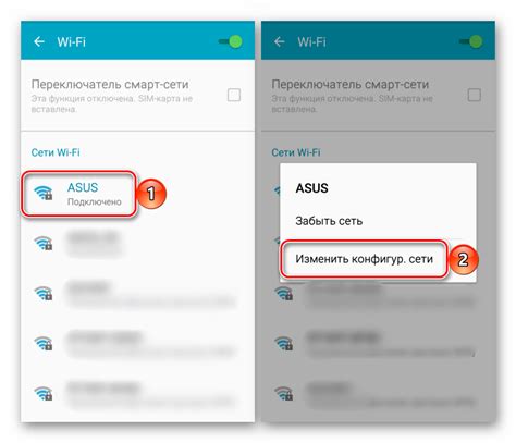 Профессиональные советы для оптимальной настройки подключения в сети на мобильном устройстве