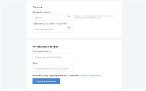 Процедура повторной регистрации на портале Мос ру: шаги и подробности