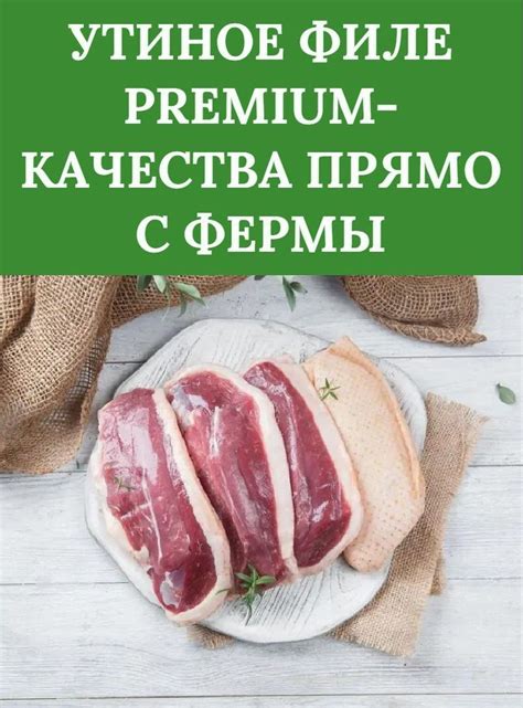 Процесс маринирования и его воздействие на качество мяса птицы