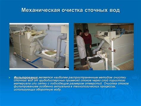 Процесс очищения перловки от примесей и мусора