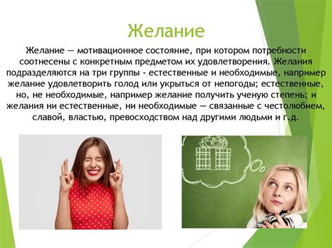 Психологическая составляющая выполнения чужих домашних обязанностей