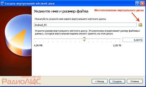 Путь к файлам VDI и VHD системных дисков
