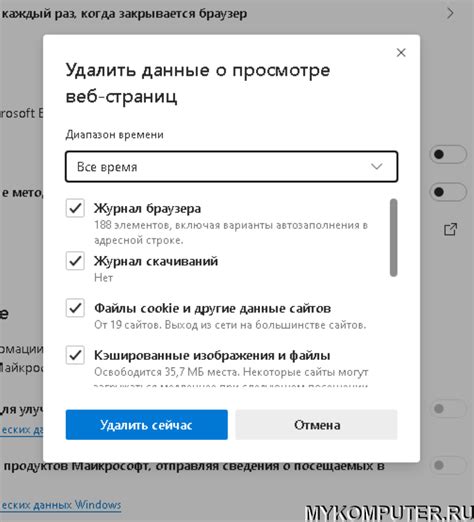 Путь к хранилищу временных данных в браузере от компании, которая заменяет слова Яндекс