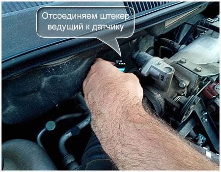 Работа датчика заднего хода на автомобиле Шевроле Авео