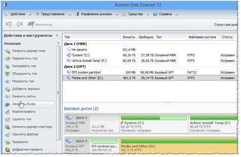 Работа с NTFS-диском в операционной системе на базе Архитектуры Linux: полезные советы
