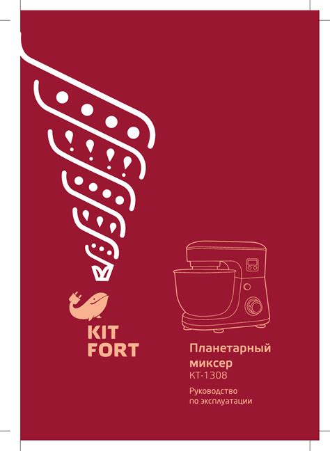Работа термического датчика в миксере: принцип сохранения оптимальной температуры