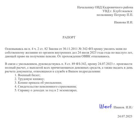 Рабочие условия в МВД и СК: сопоставительный обзор