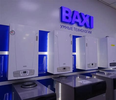 Разбираем устройство котла Бакси: ищем место, где спрятан фильтр