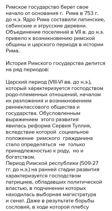 Развернутый анализ исторического развития понятия "долг"