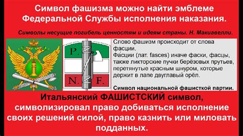 Различия в организации и работе между службами МВД и ФССП