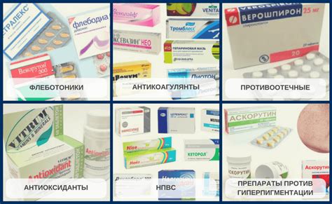 Различные препараты для профилактики после кастрации