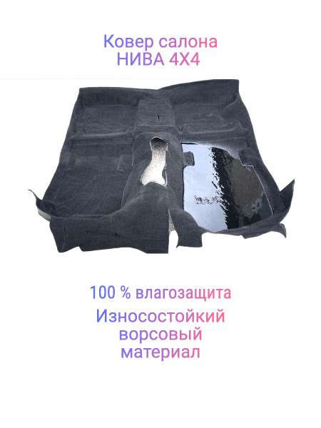 Разновидности и особенности элементов защиты электроники автомобиля Нива Урбан