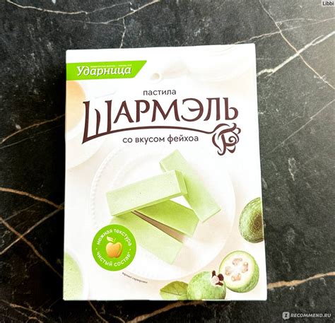 Разнообразие ароматов пастилы шармель: экспериментирование со вкусами