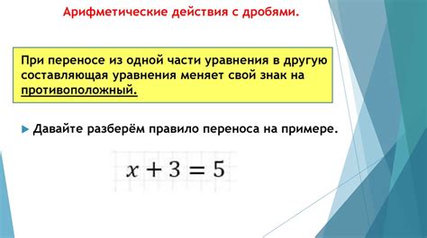 Разобрав путь: пошаговая настройка нахождения ключевого компонента