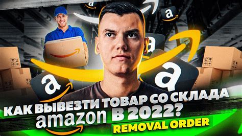 Разъяснение сути понятия "товар со склада" в онлайн-магазине DNS