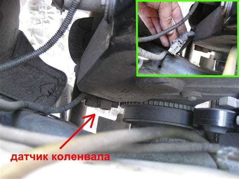 Расположение датчика вращения коленчатого вала на автомобиле Citroen C3
