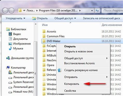 Расположение и применение файлов Steam в операционной системе Linux