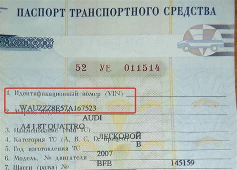 Расположение и способы определения идентификационного номера на шасси автомобиля Камаз 6520