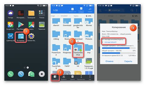 Расположение папки с резервными копиями на MIUI