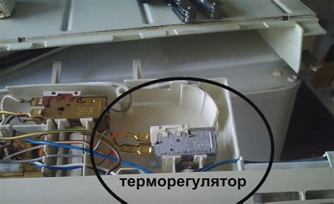 Расположение терморегулятора в холодильных устройствах Атлант