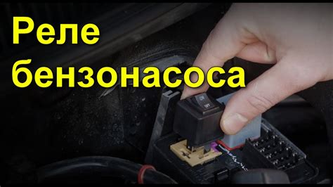 Расположение устройства, отвечающего за уведомление о закрытом состоянии заднего отделения
