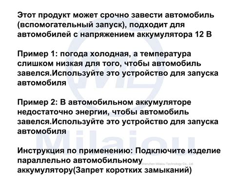 Расположение элемента управления показателем энергии автомобильного источника питания