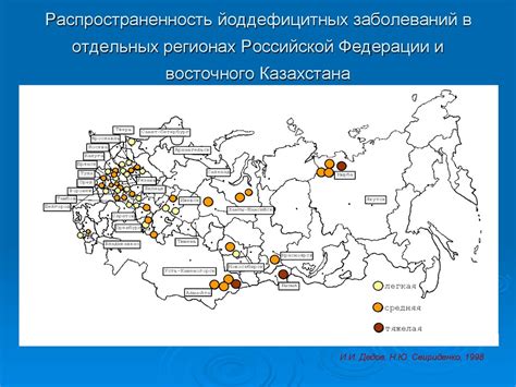 Распространенность льна в различных регионах Российской Федерации
