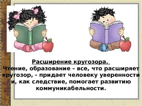 Расширение кругозора и опыта через преодоление страхов