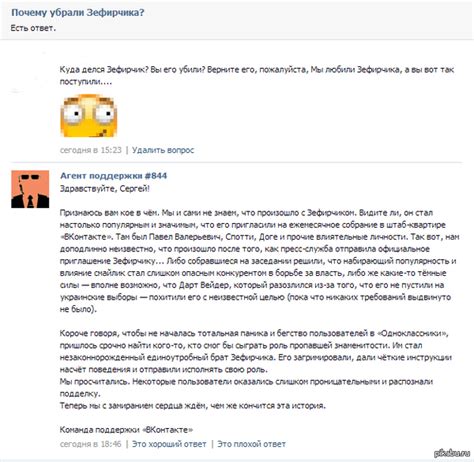 Реакция сообщества на пропажу Тани и важность поддержки