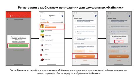 Регистрация брендовой карты в мобильном приложении