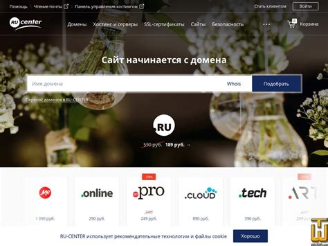 Регистрация на платформе nic.ru и создание личного кабинета