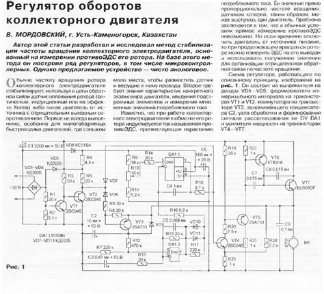 Регулировка работы АКПП в зависимости от скорости и оборотов двигателя