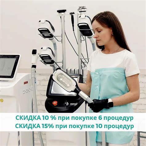 Рекомендации для достижения наилучшего результата при применении скотча