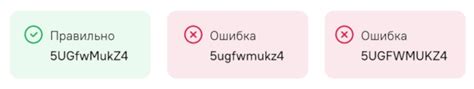 Рекомендации по определению уникального идентификатора Sigma 7