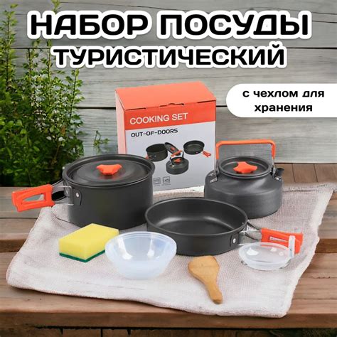 Рекомендации специалистов по использованию алюминиевой посуды для обработки одежды