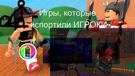 Решение проблем с блокировками jjsploit в роблоксе