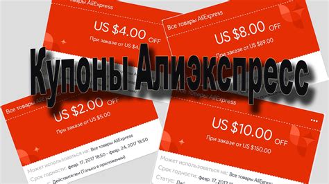 Риски и последствия множественных аккаунтов на АлиЭкспресс