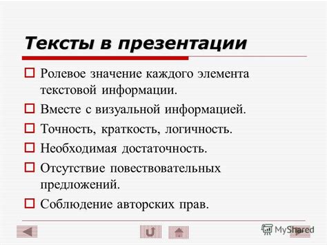 Ролевое значение элемента в эффективной работе энергосистемы автомобильного питания