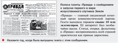 Роль верного спутника в мрачном мире