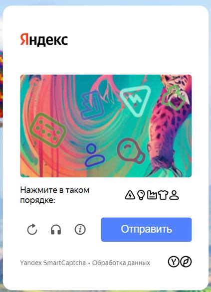 Роль временных данных в интернет-обозревателе от Яндекса