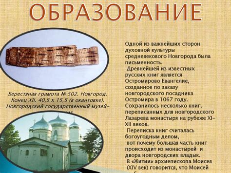 Роль государства в формировании договорных отношений