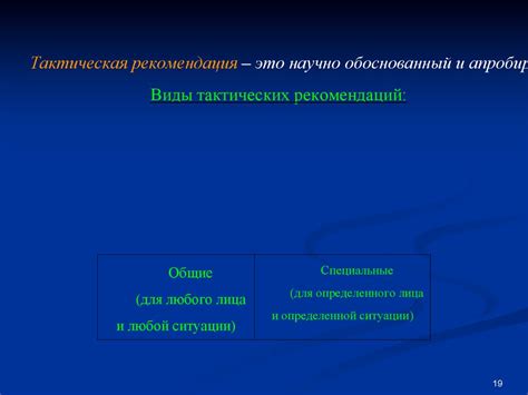 Роль дешифровки мелодии "Туда, где мы отсутствуем" в раскрытии ее основного сообщения