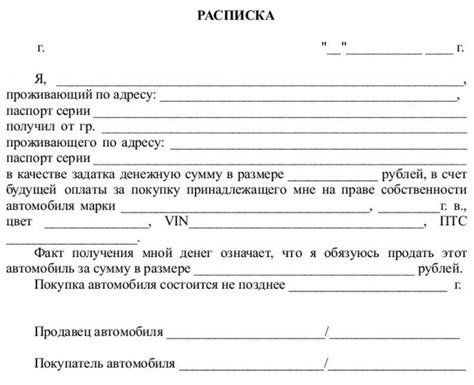 Роль и значение справки о состоянии двигателя при продаже автомобиля