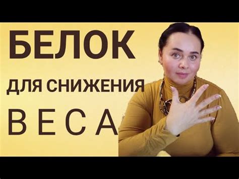 Роль коллагена в процессе снижения веса: вклад свиных ушей